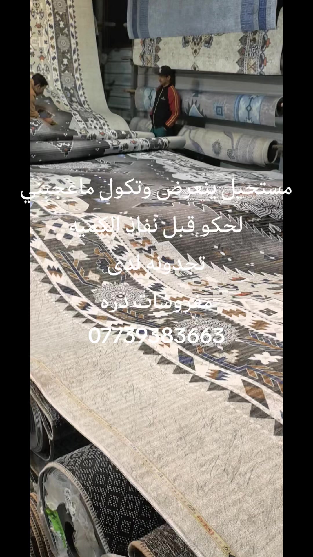 @مفروشات دره