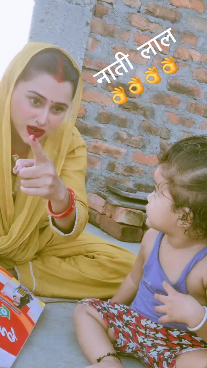 @Rita yadav tealer and palar❤️