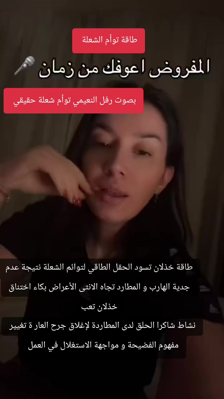 @سهام عمارة