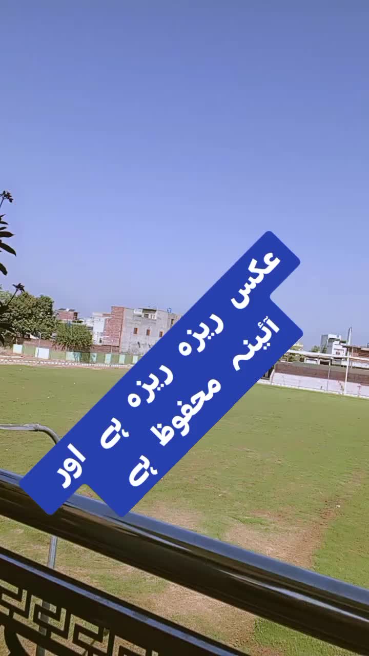 @ishq ibadat