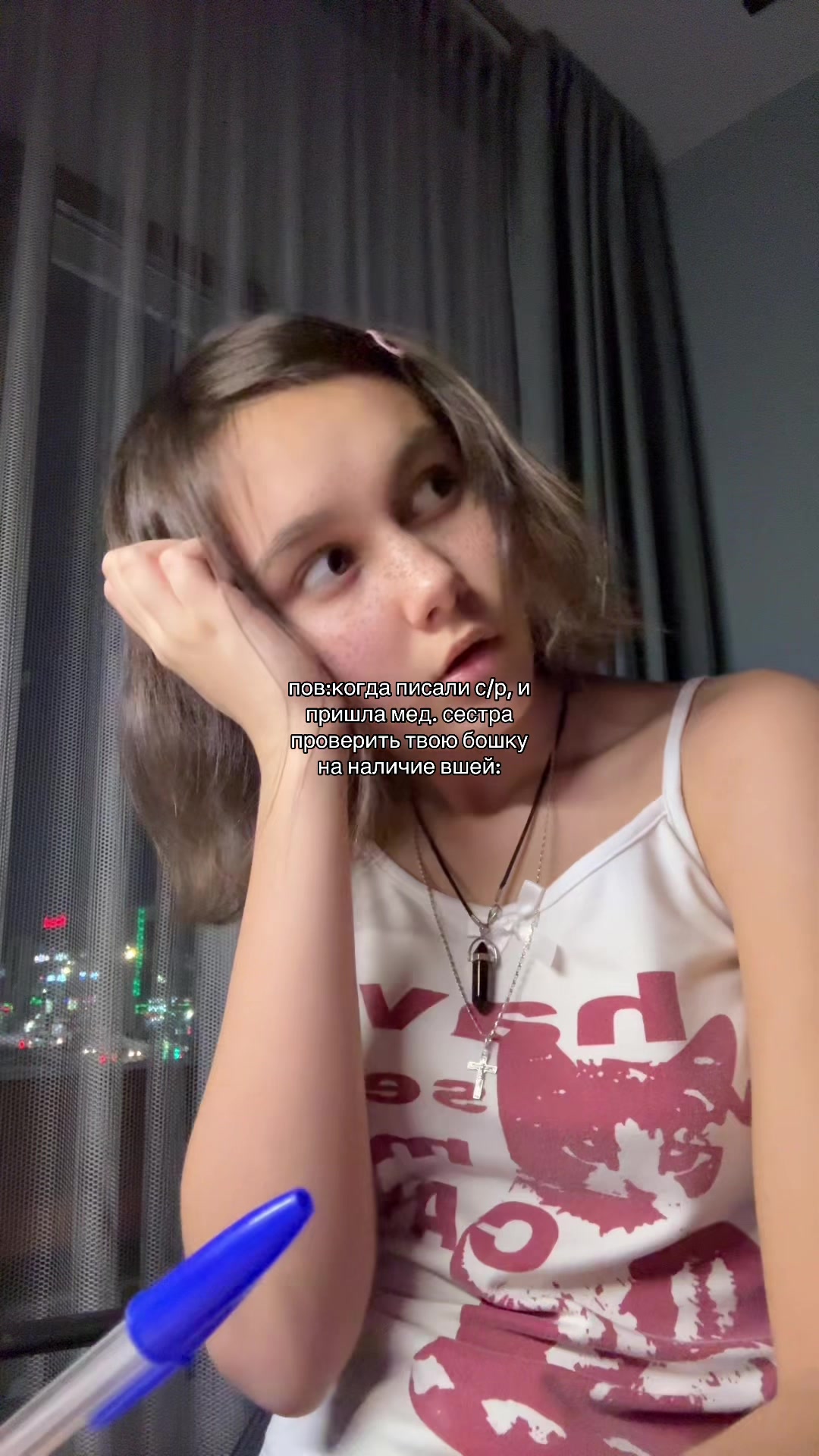 @alienalice🪬