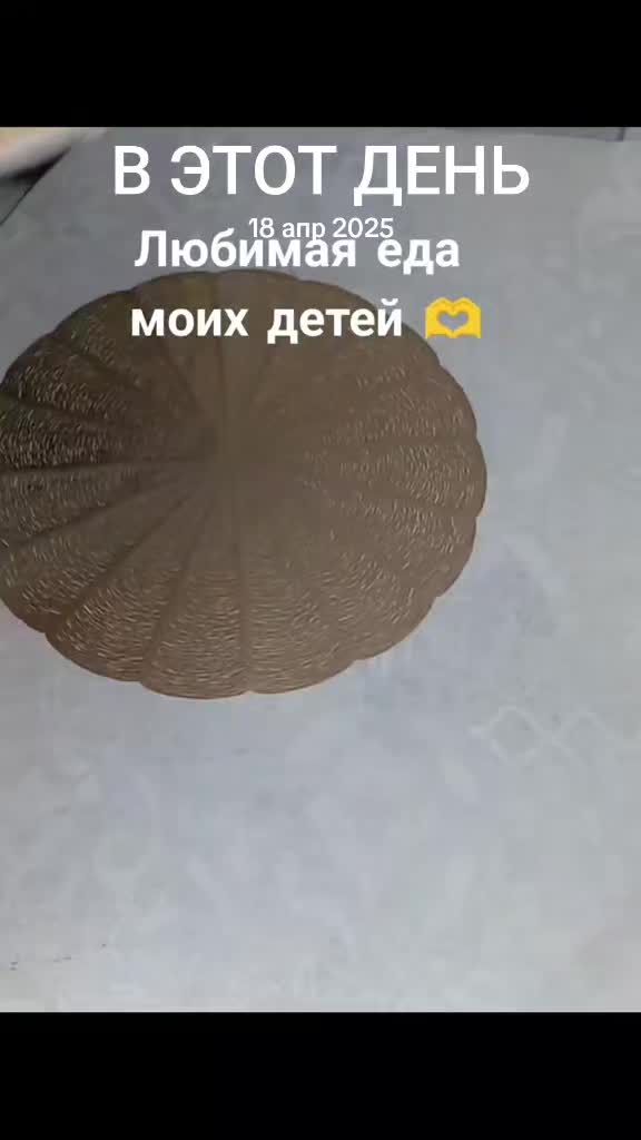 @✨Гульмира✨🌹