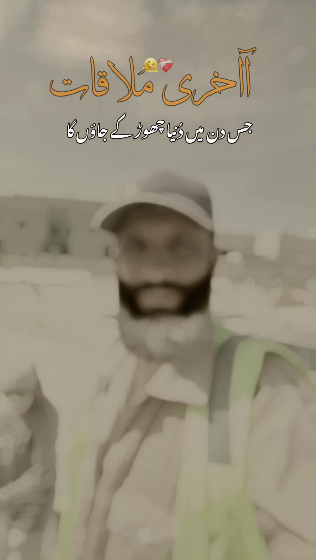 @Ishk Murshad