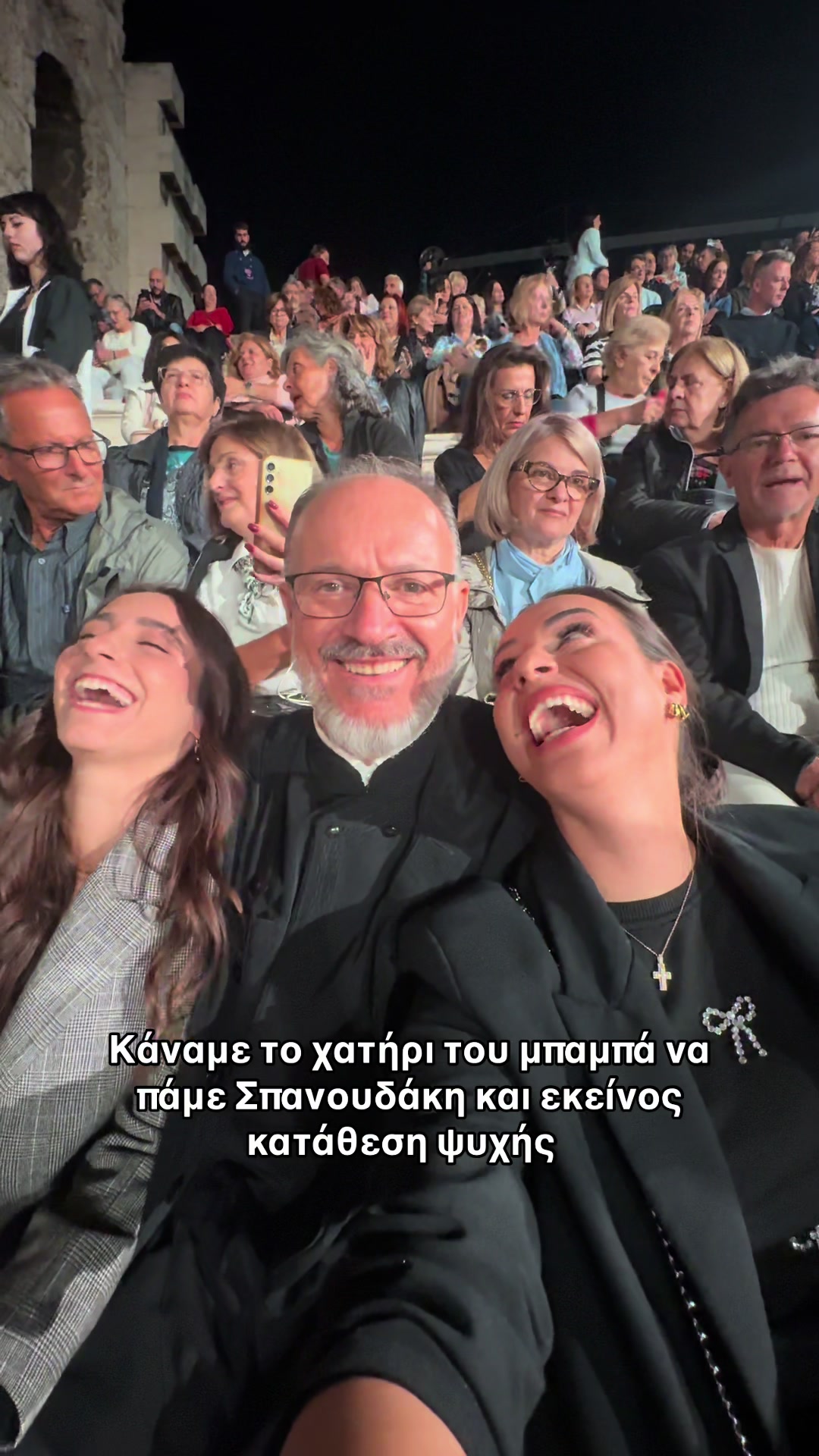 @Γαρυφαλιά 'Σούτζιου'