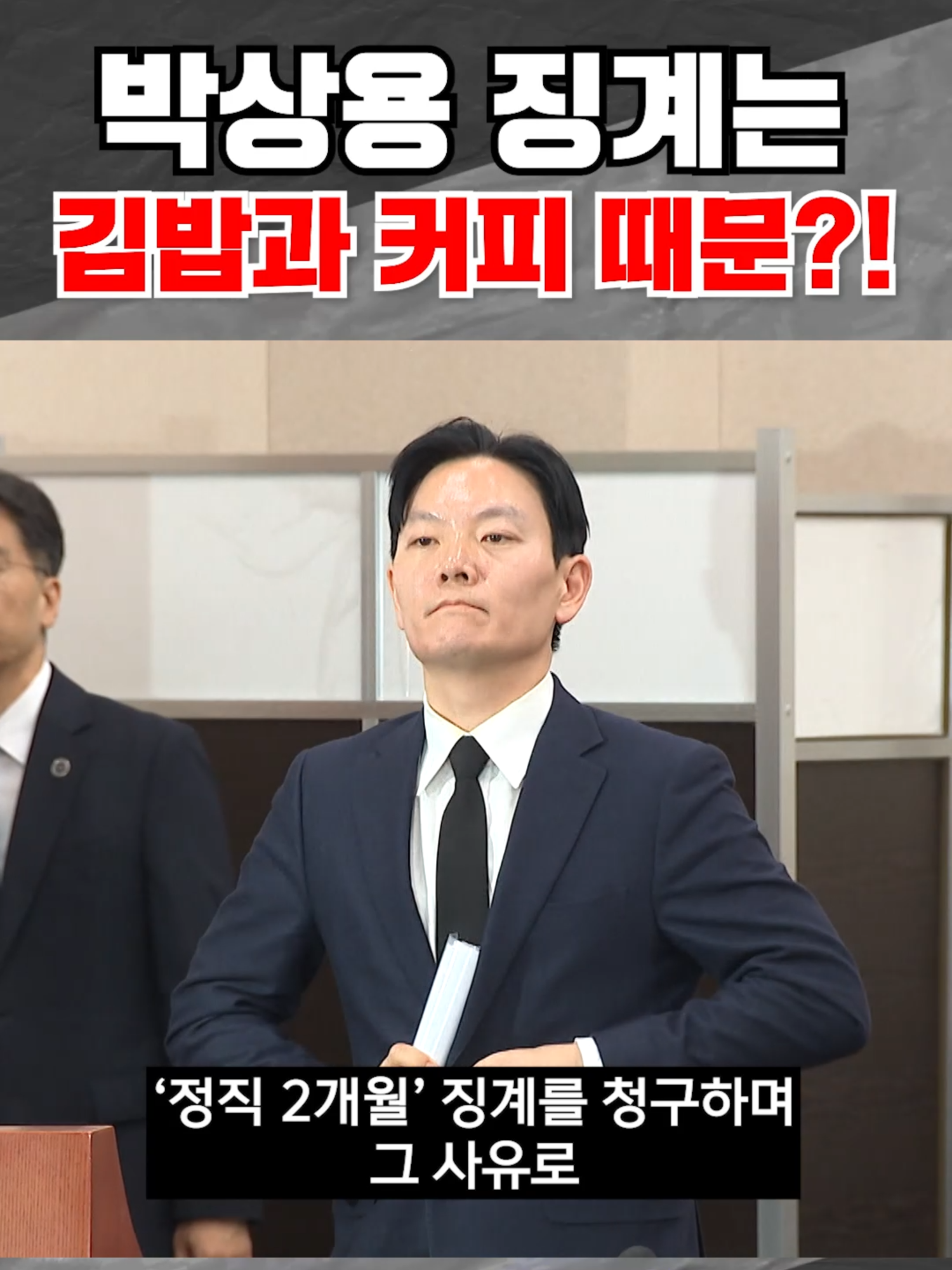 @BREAKING NOW