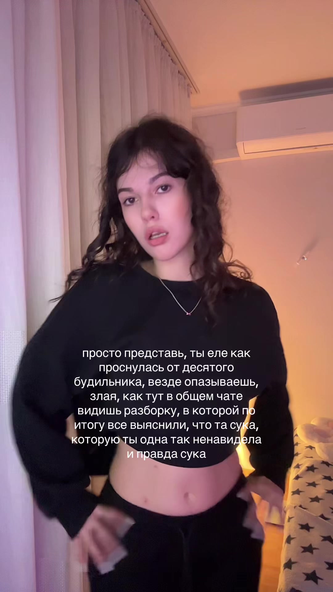 @тгк: г1рлса лол