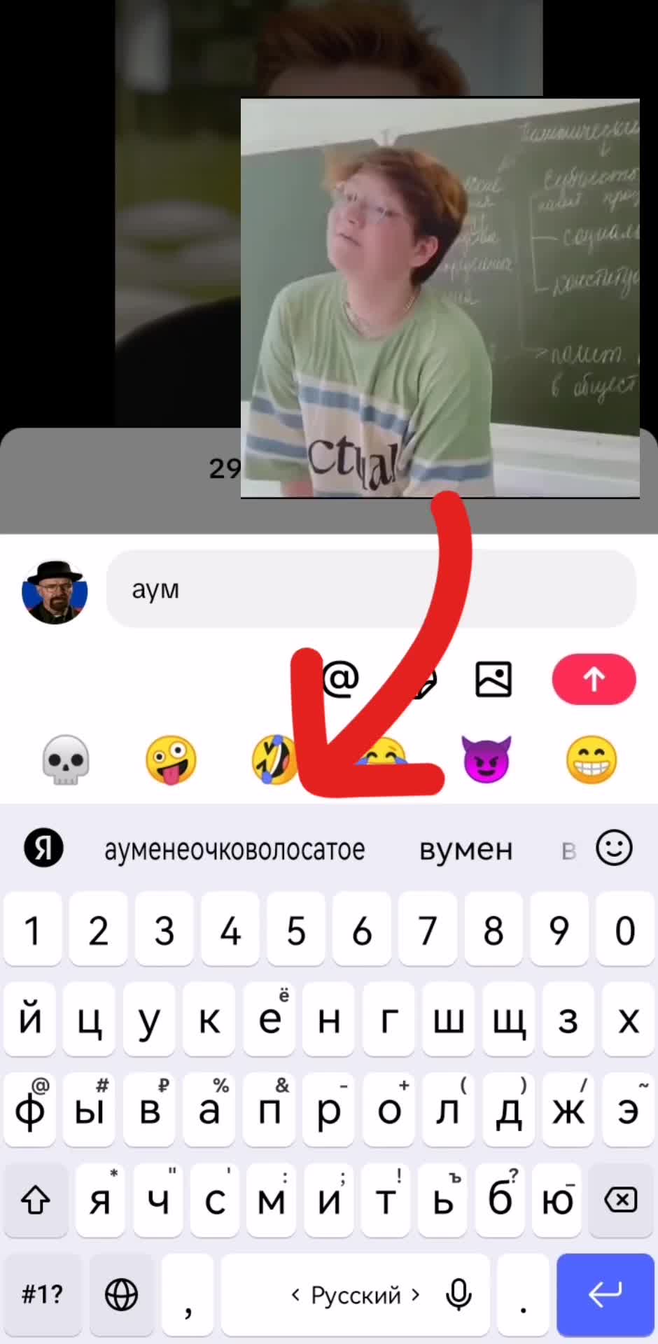 @кроччи