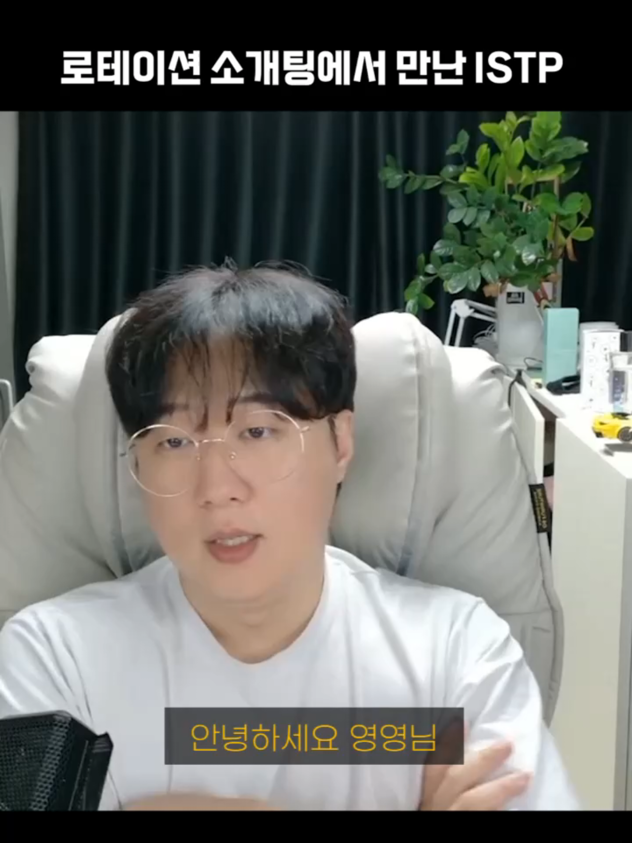 @황영영
