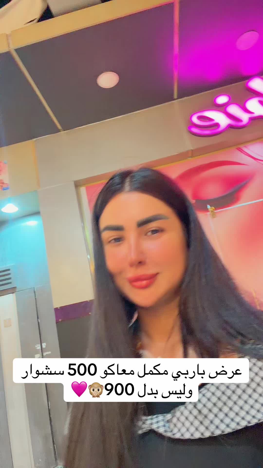 @Radwa mohamed🩷🦋🧿💎🦉
