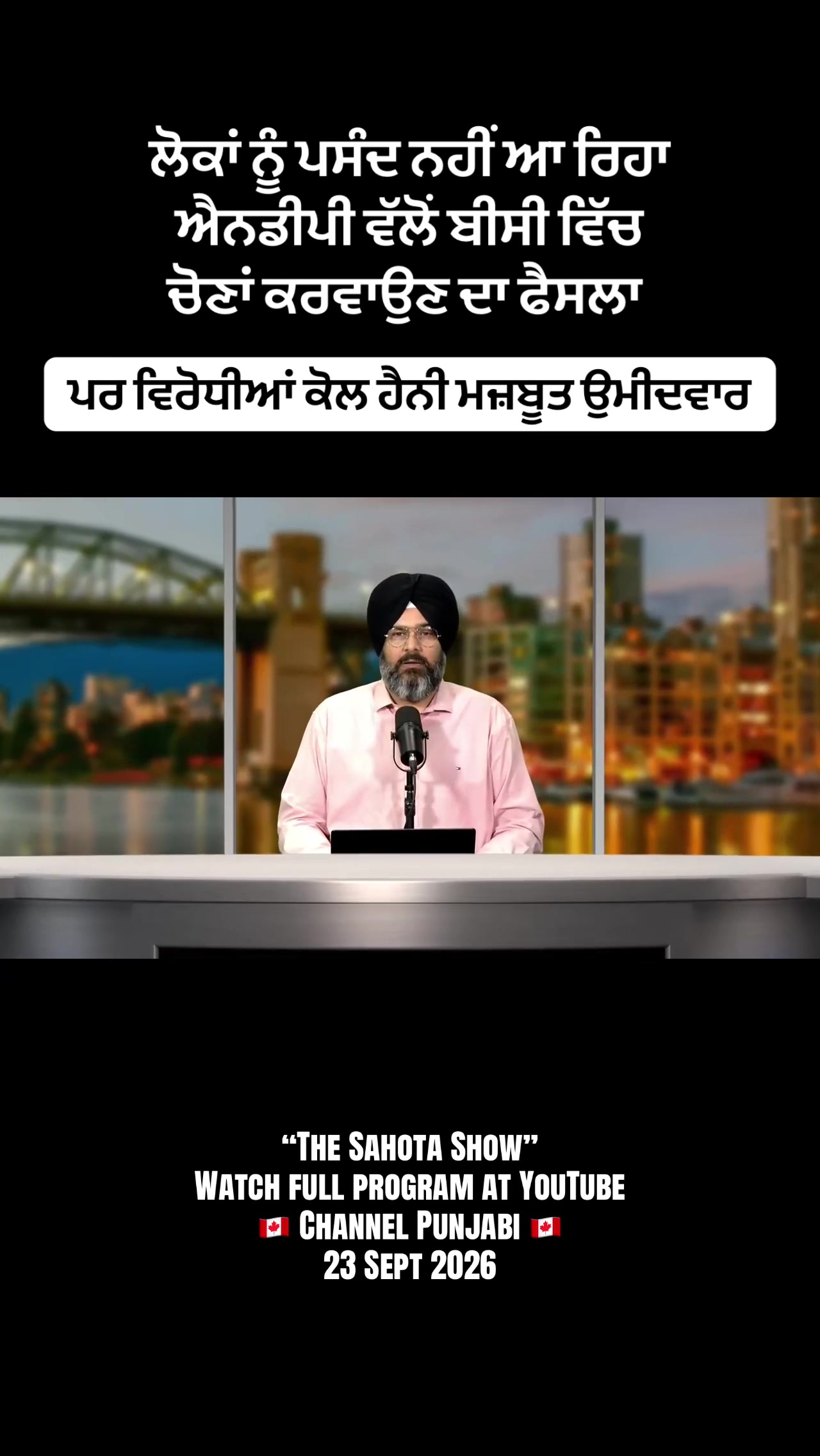 @Gurpreet Singh Sahota
