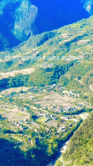 @Deepa Oli