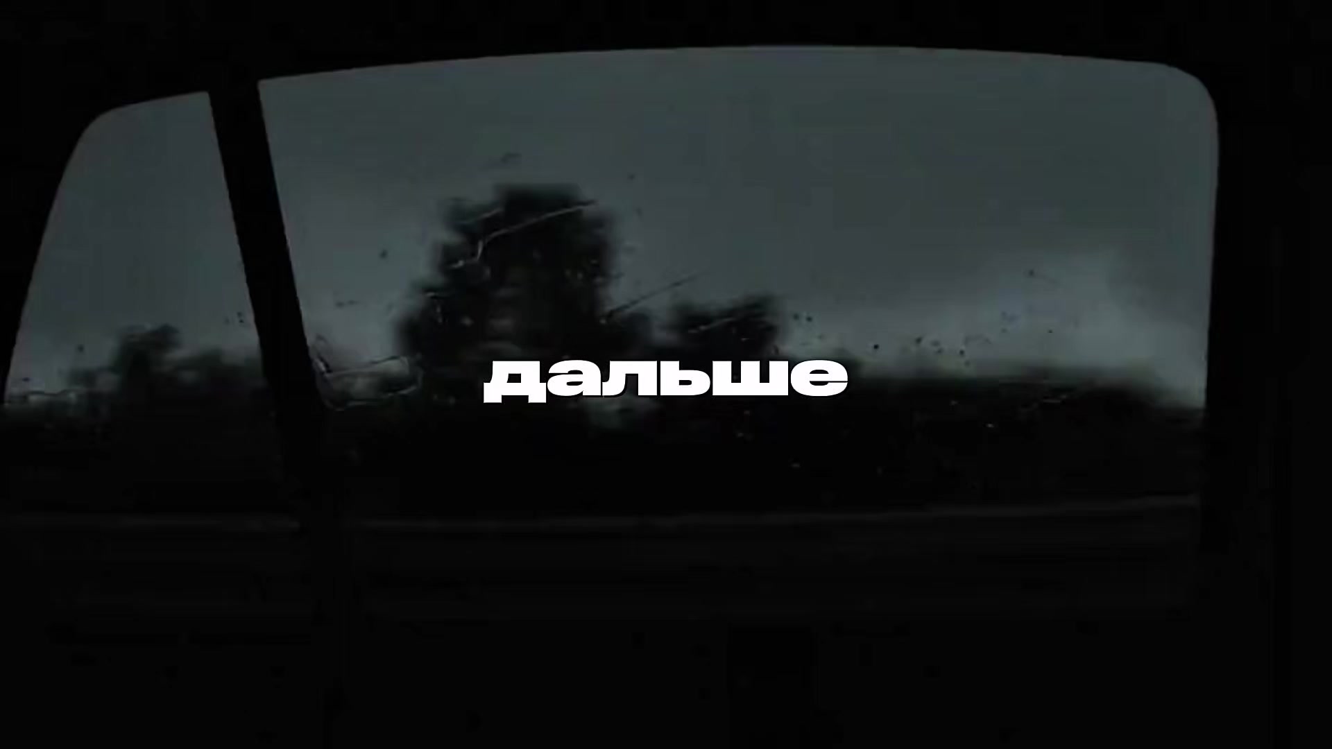 @все треки в тг 🖤