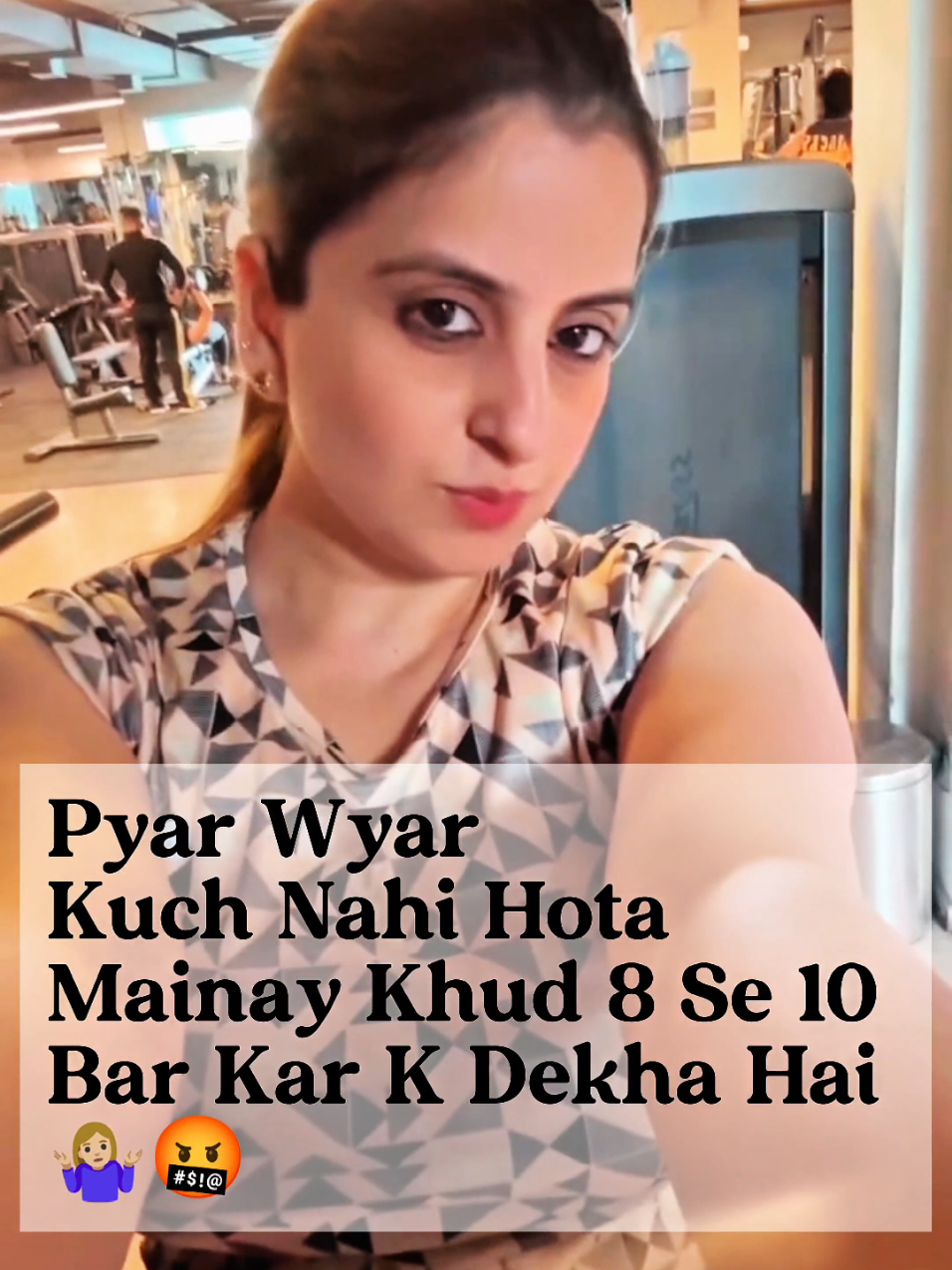 @Sneha Merchant