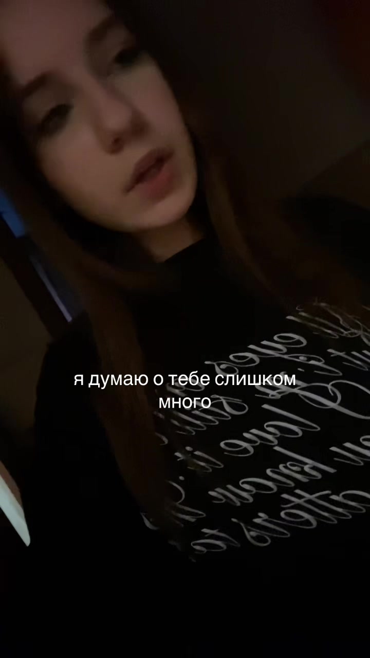 @триггерша 🦢