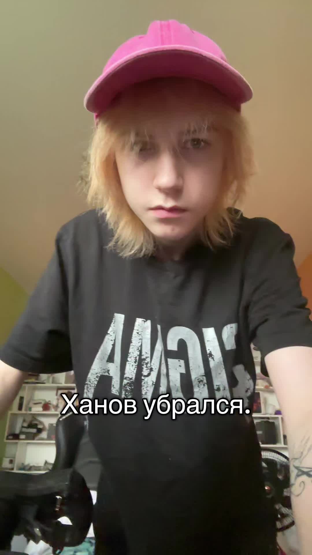 @Тгк: яйцафонк