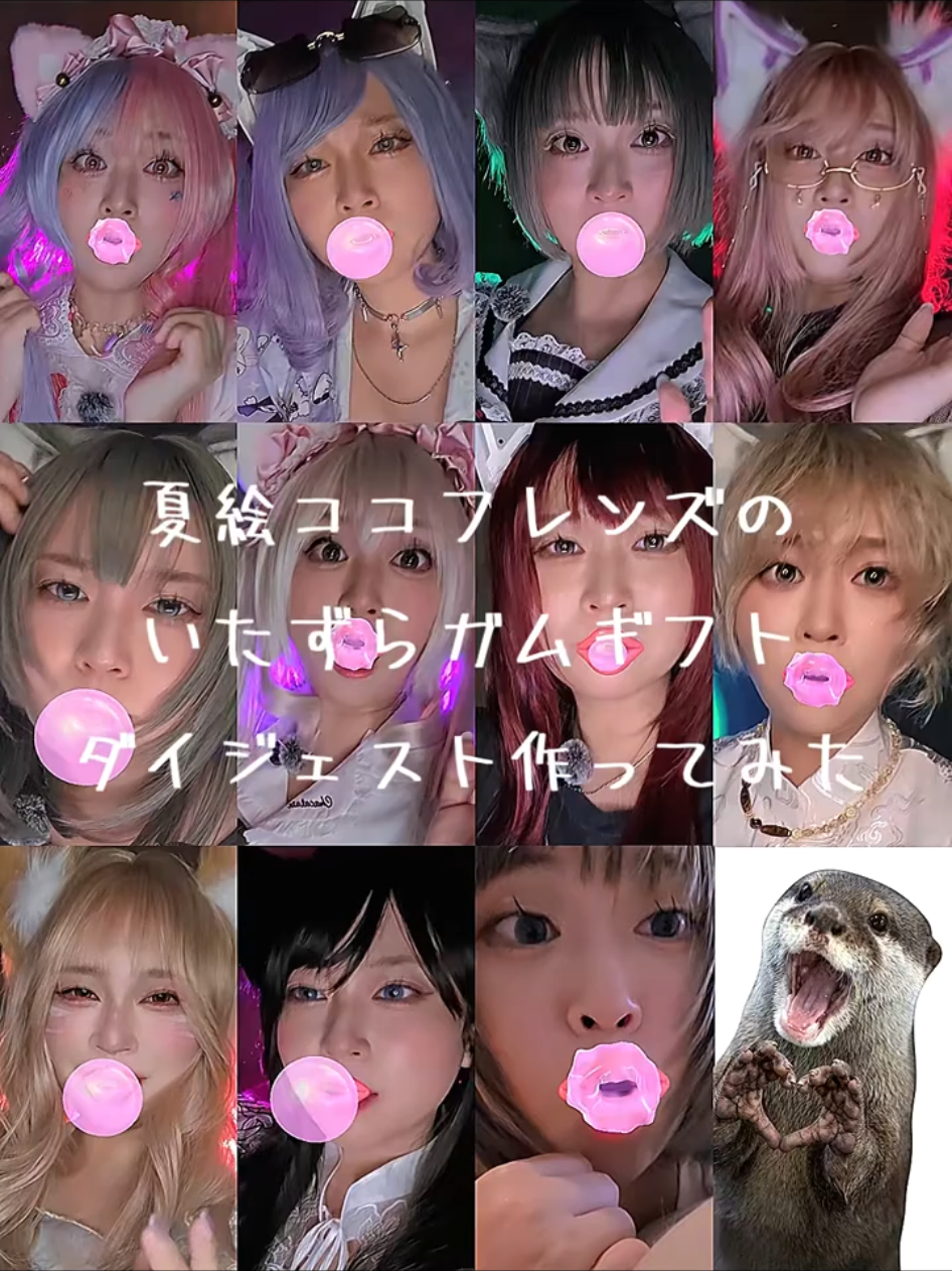 @やき