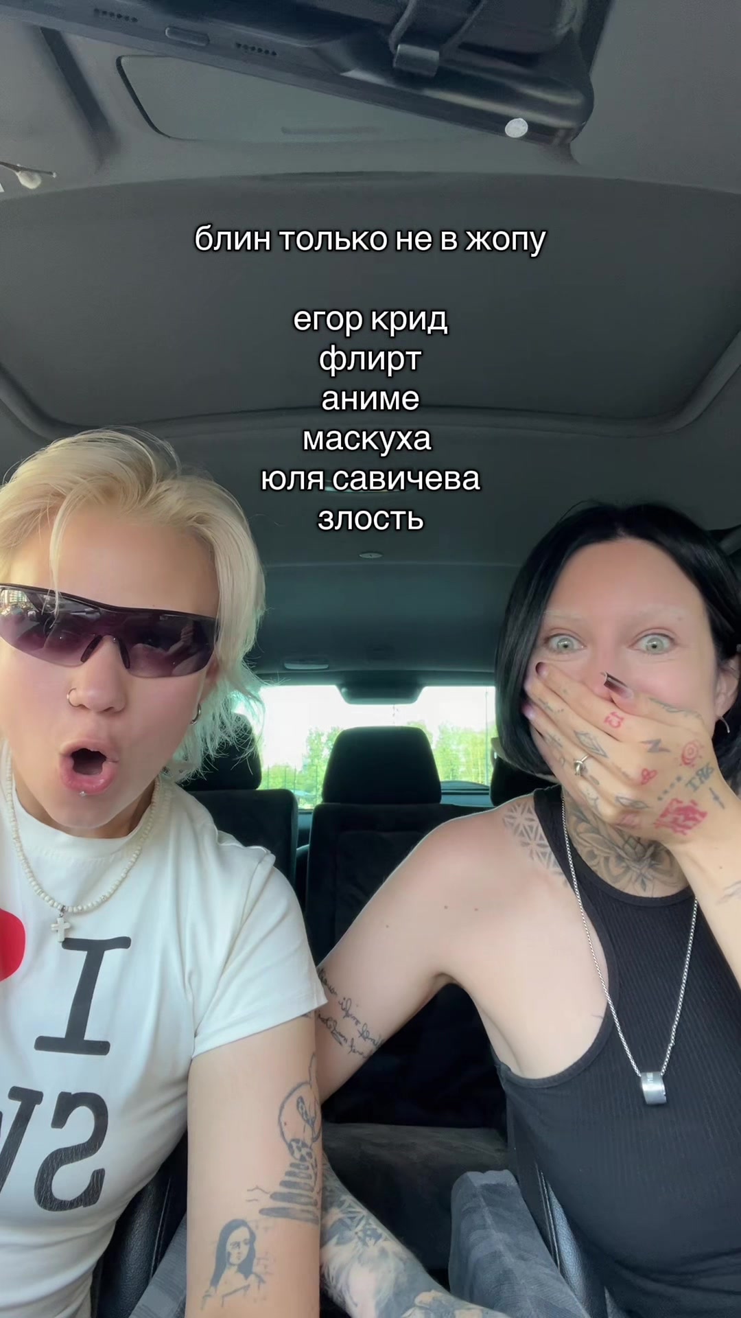 @сиюша