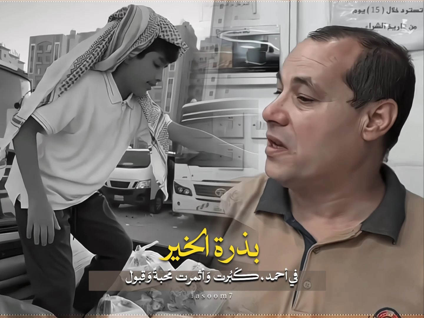 @أسماء ⋆