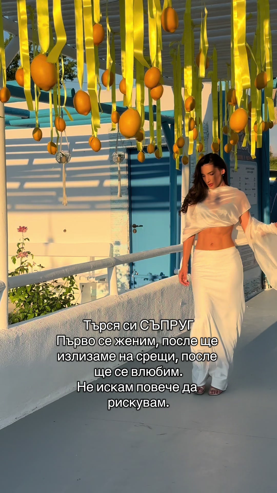 @Даяна Йорданова