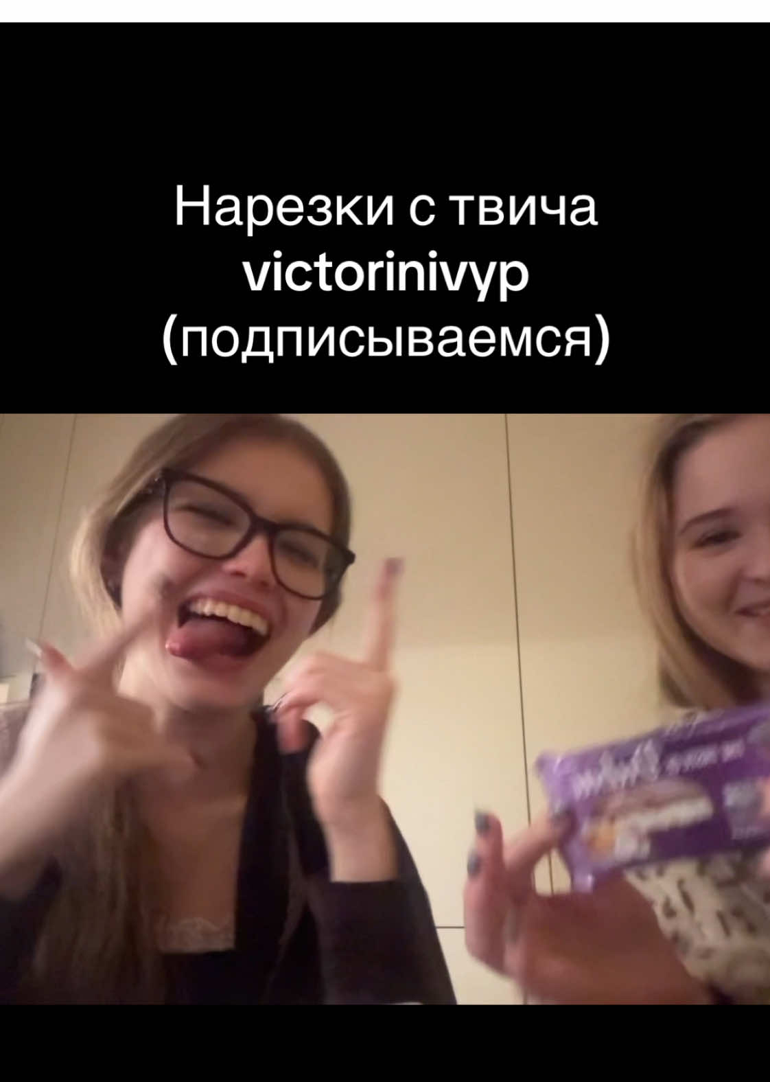 @викторини выпивини🍺
