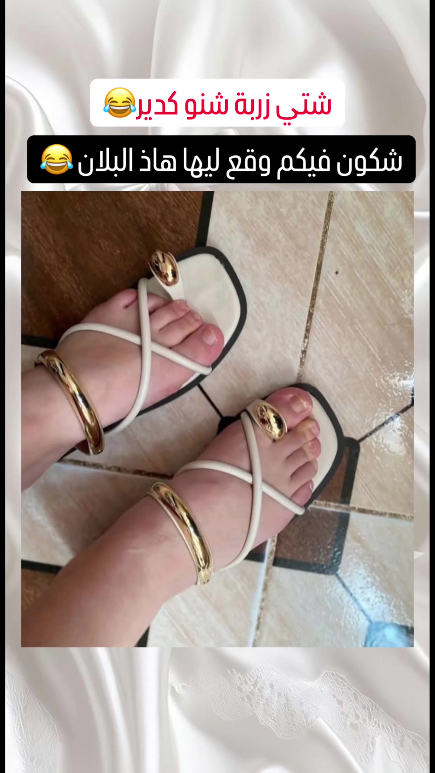 @متجر الأناقة  riwaq alanaqa