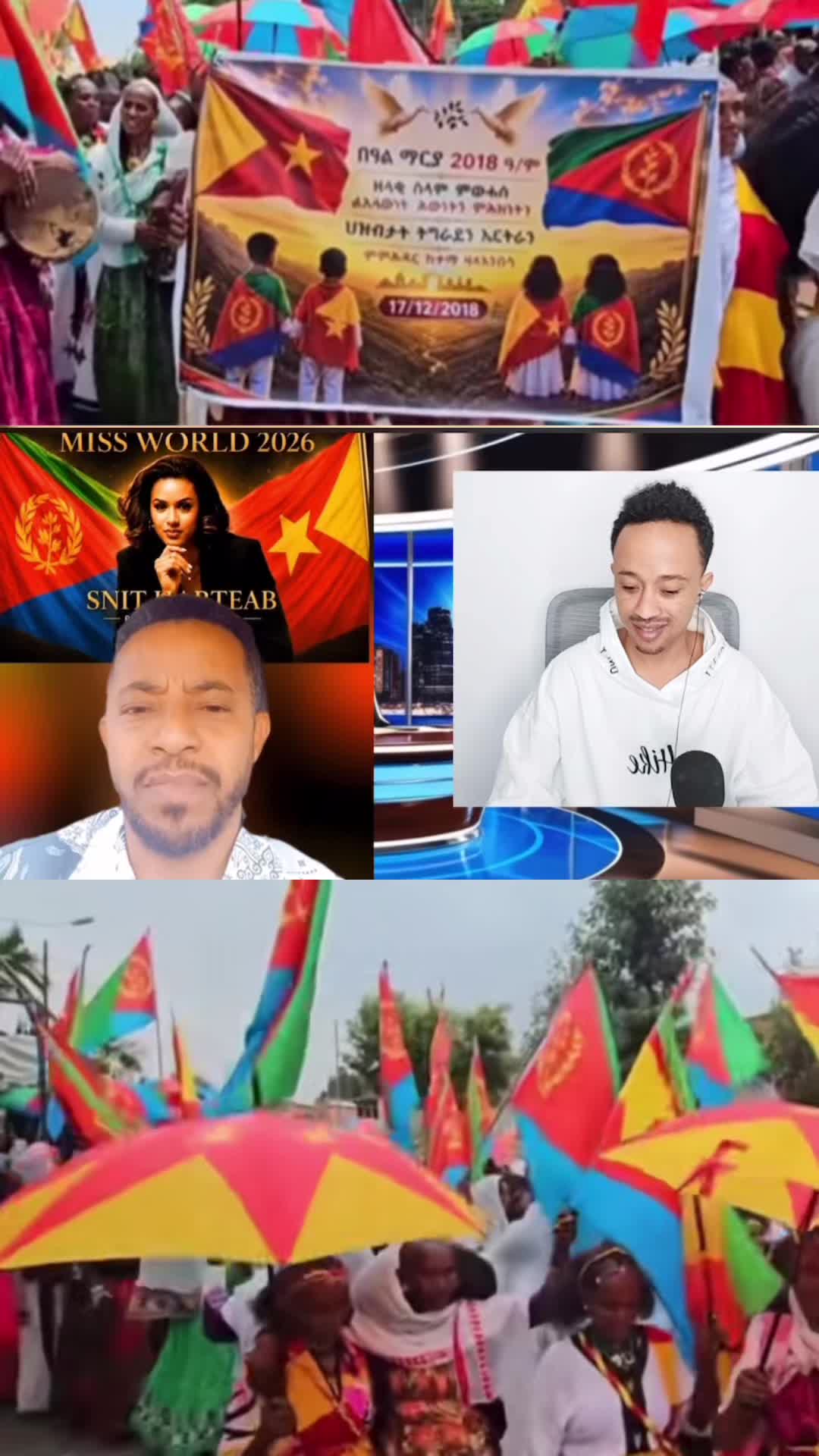 @እንዳ ዝማም