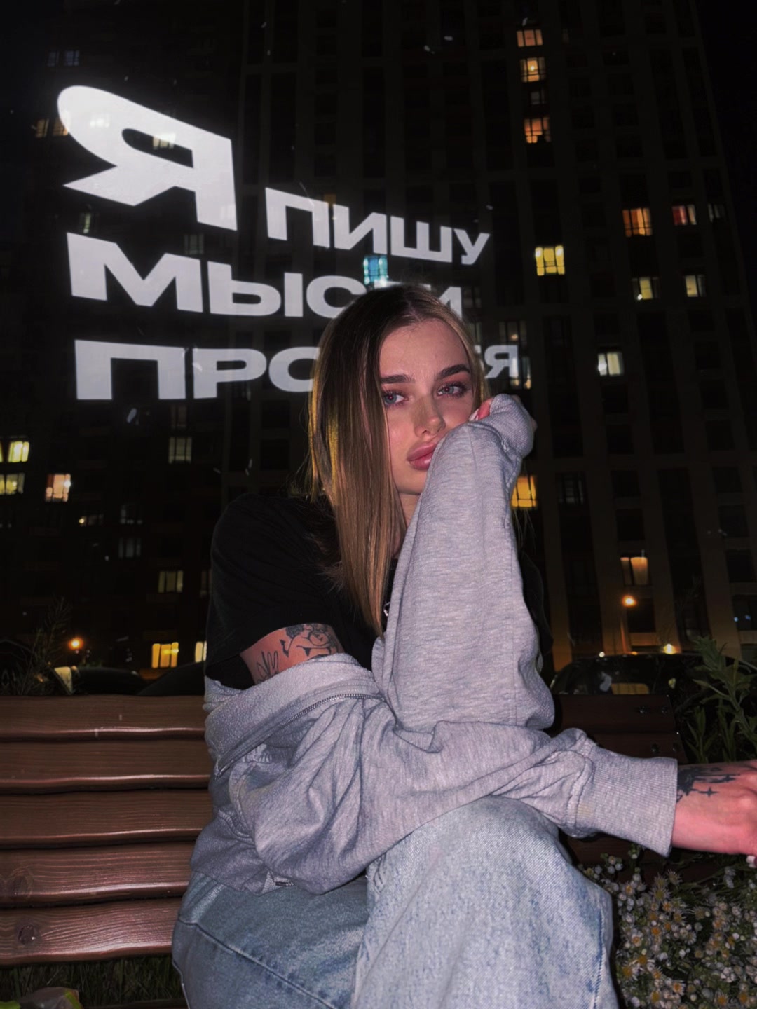 @тгк: Лана дома