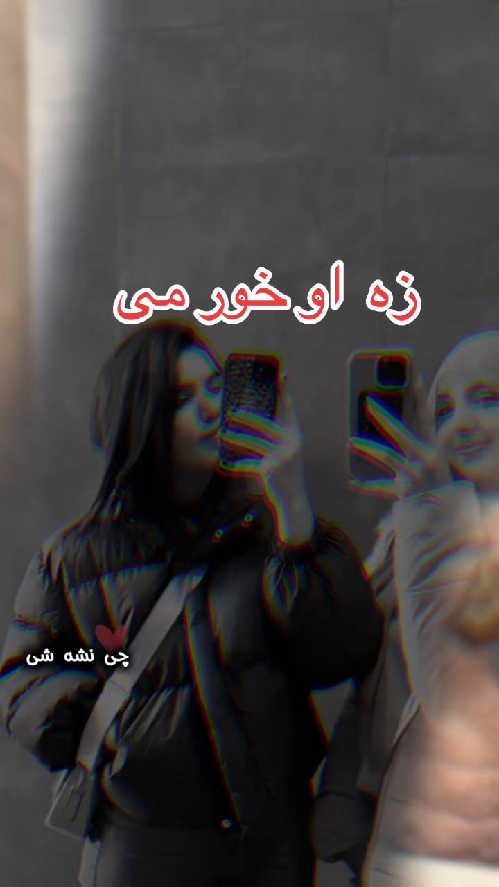 @Assia(آسيه)