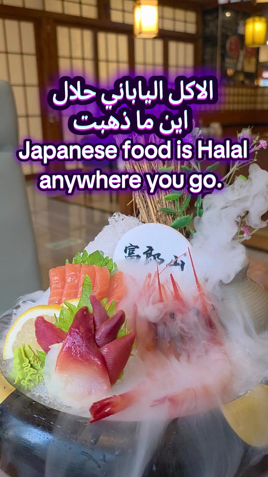 @mana مانع