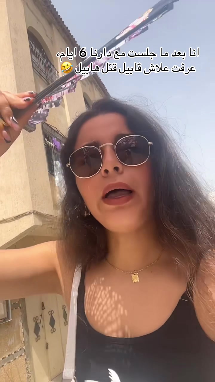 @Wissal Ăb