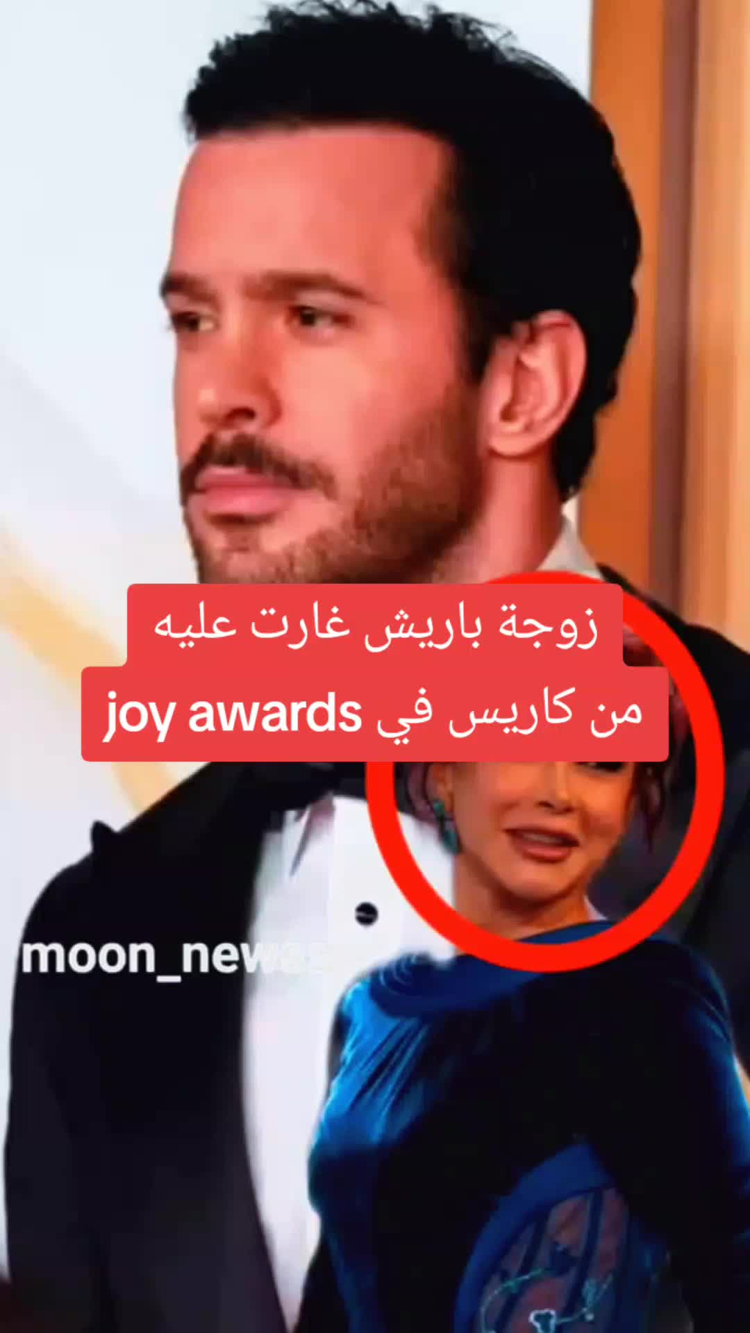 @moon news