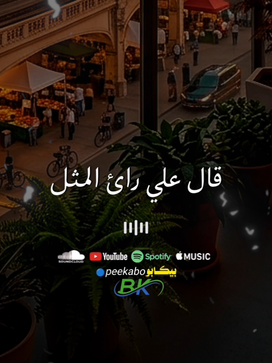 @بيڪابو ||| 🔵