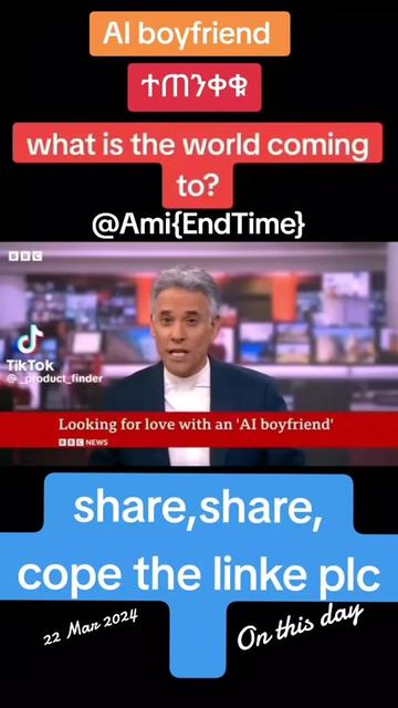 @Ami {End Time}