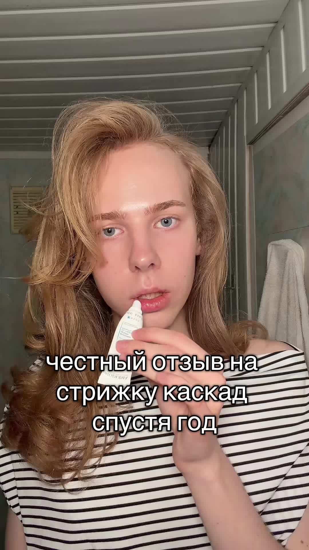 @красивый мир ГлэдЛи