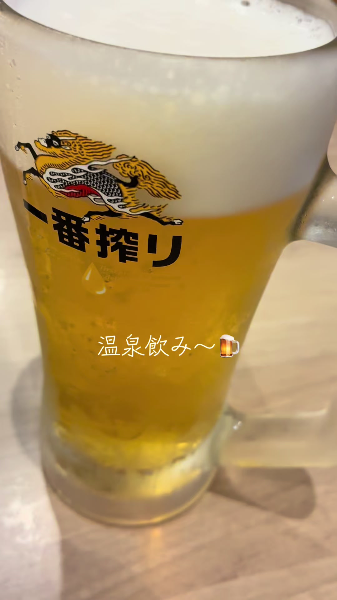 @酒好き主婦