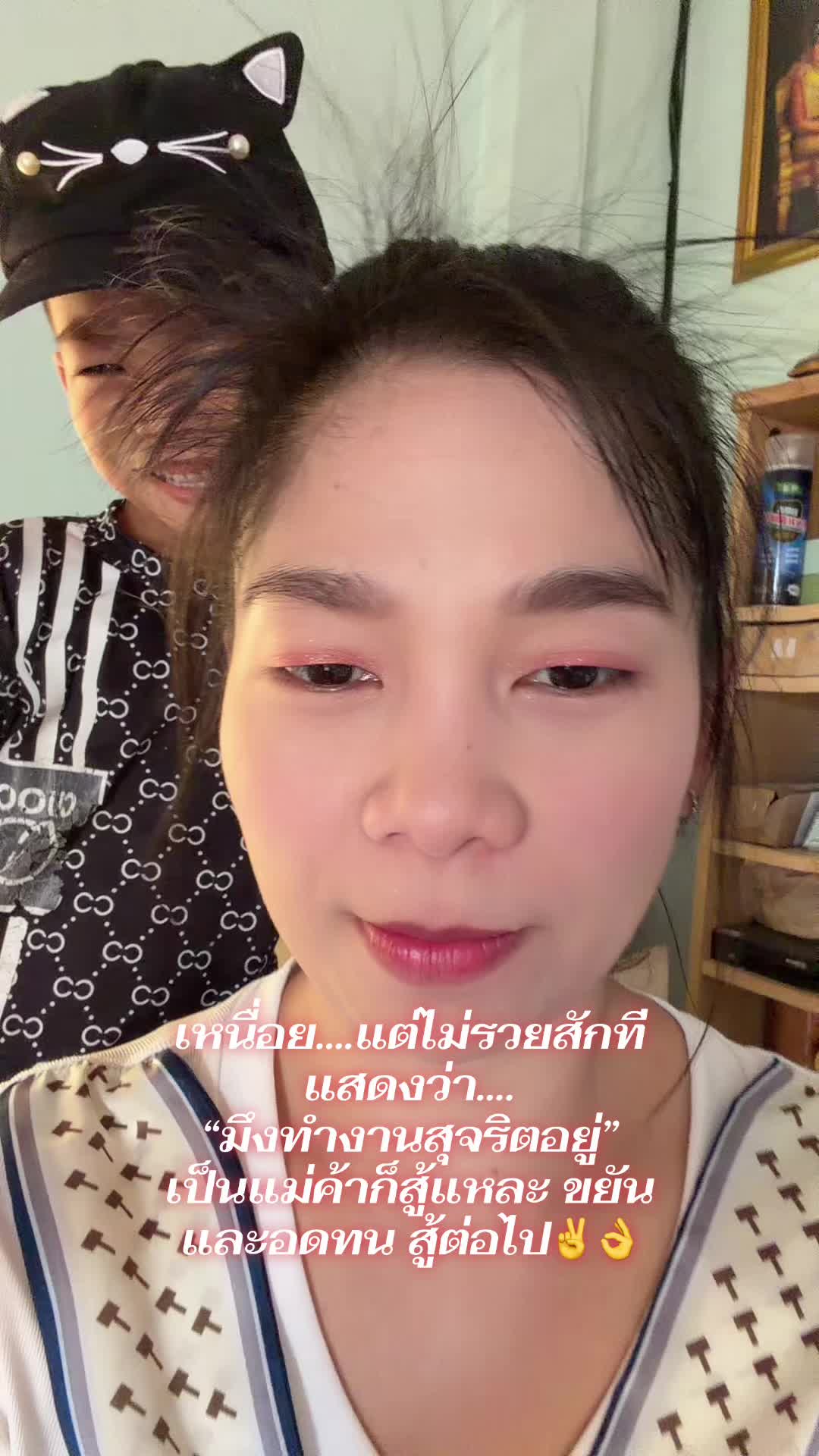 @ใช้ดีบอกต่อByแม่แอน