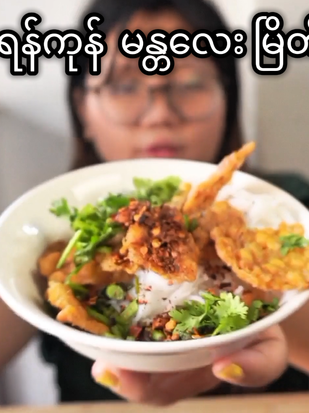 @Theingi Eats ✨️