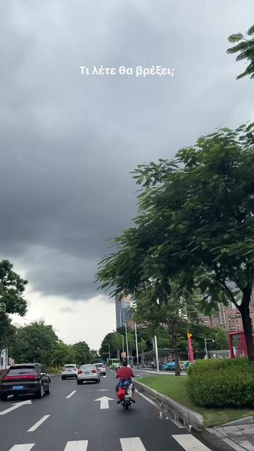 @doraz_tiktok
