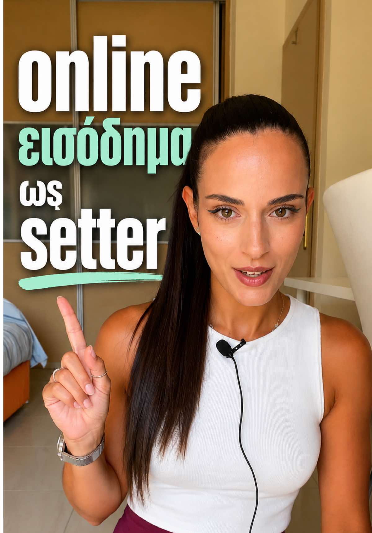 @Λένια Αργυράκη