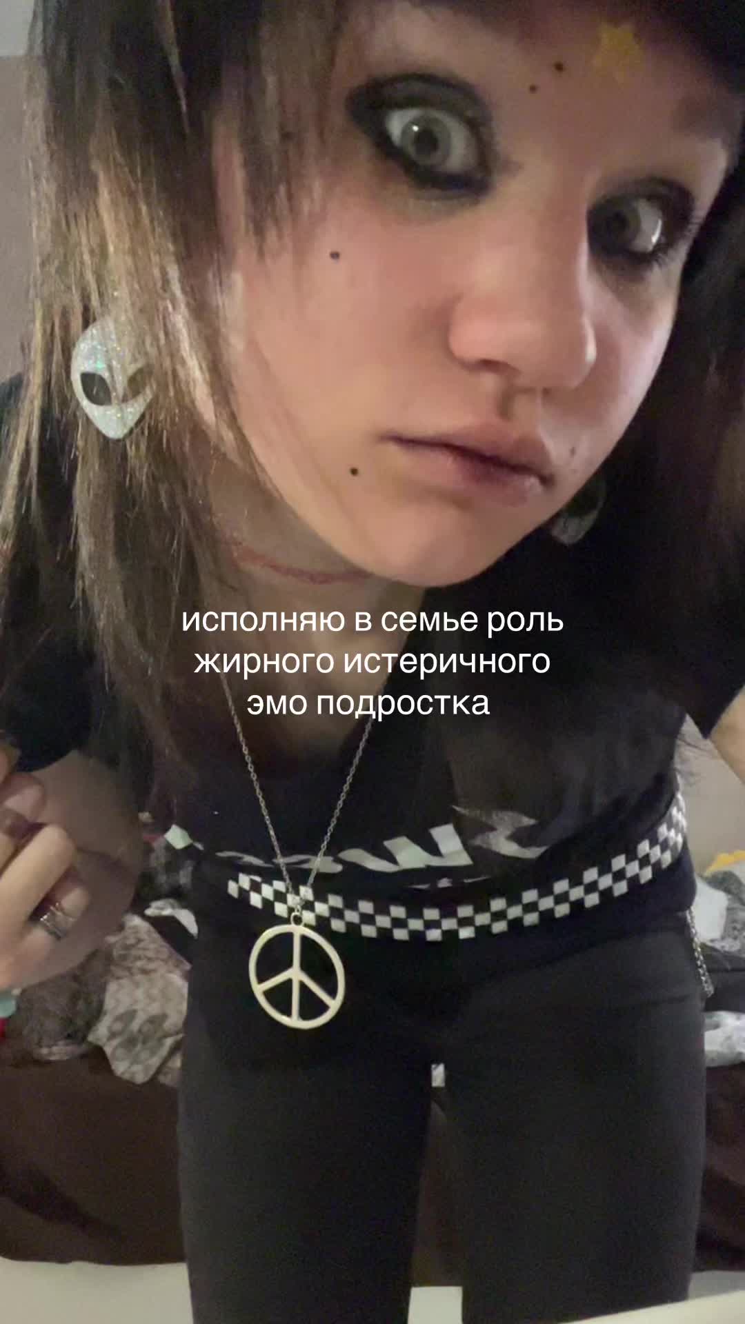 @реинкарнация нестабильности