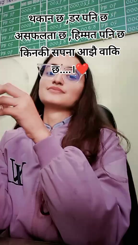 @ममता भण्डारी