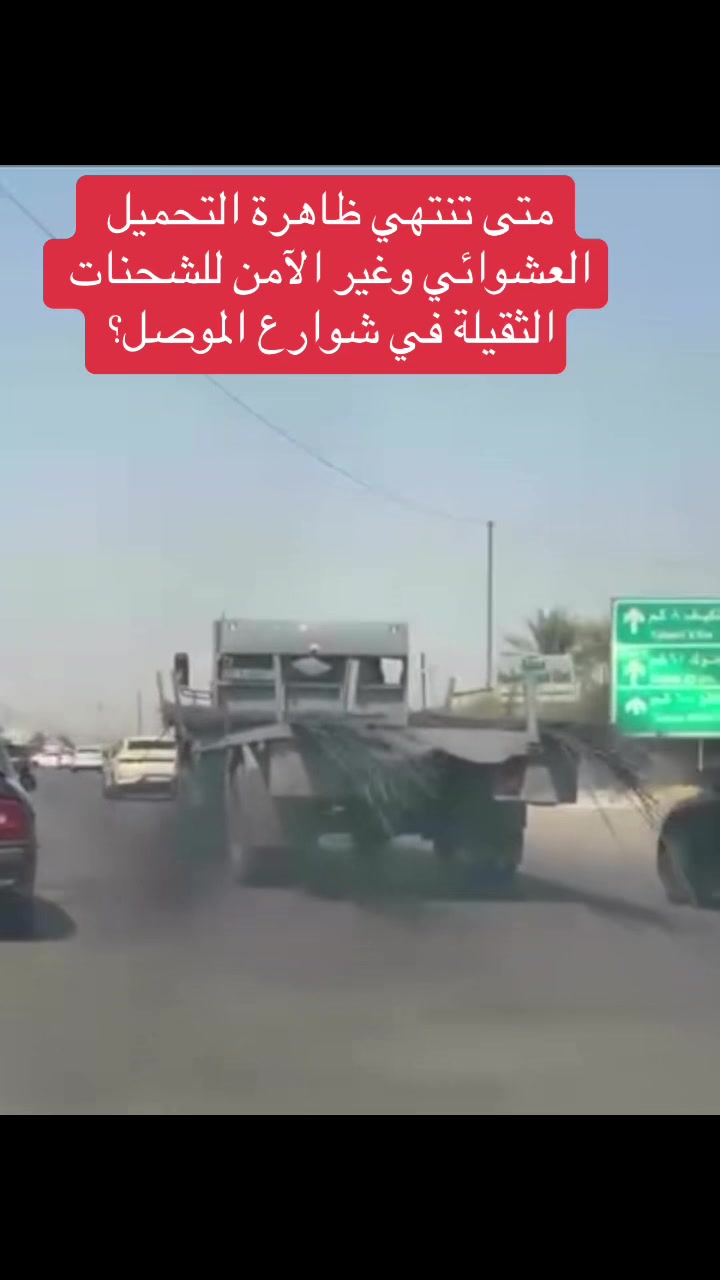 @عاجل وبس