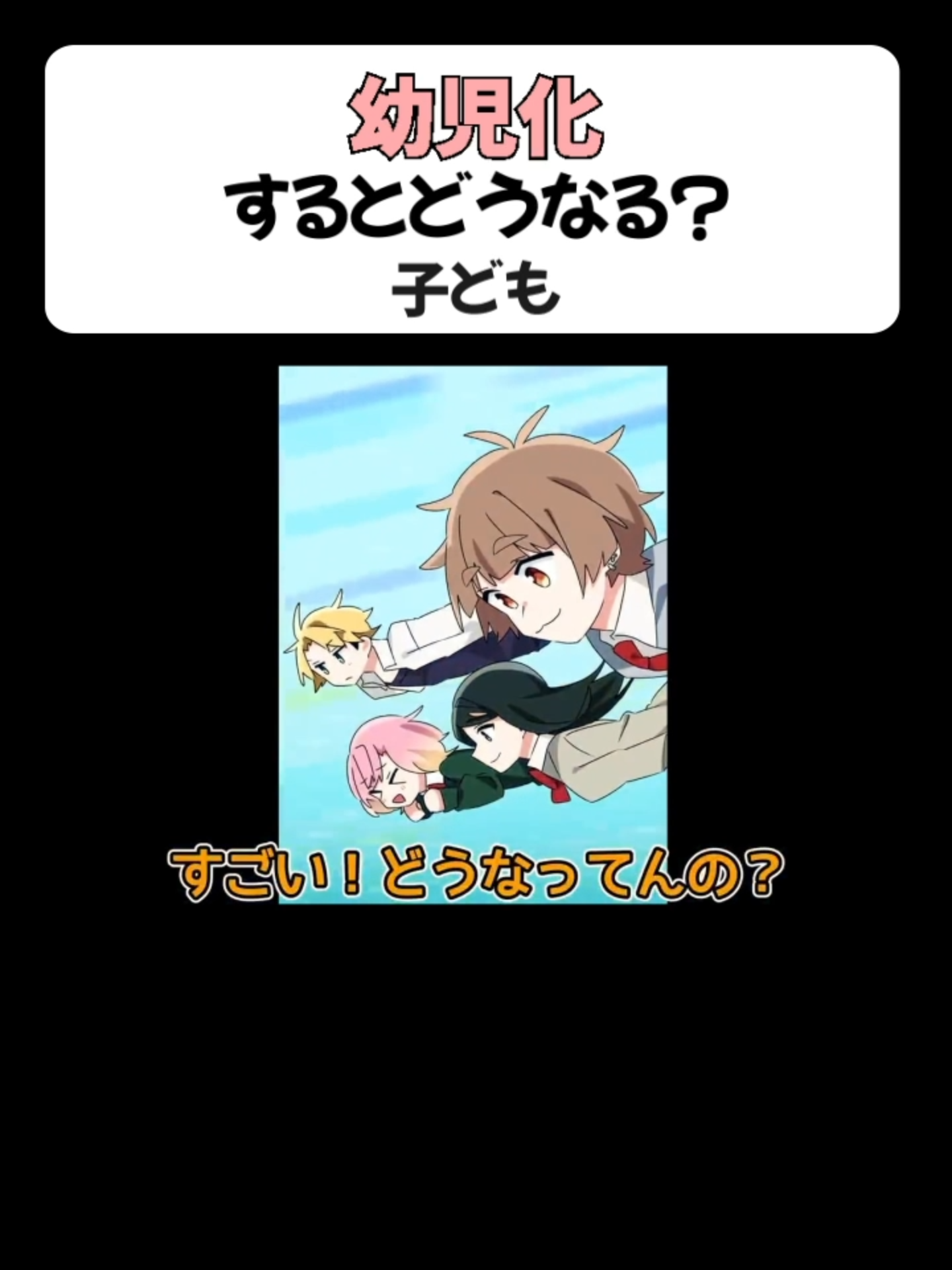 @獅子原颯太【公式】