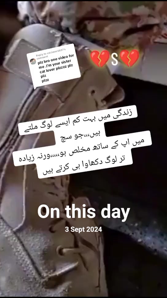 @udaas foji
