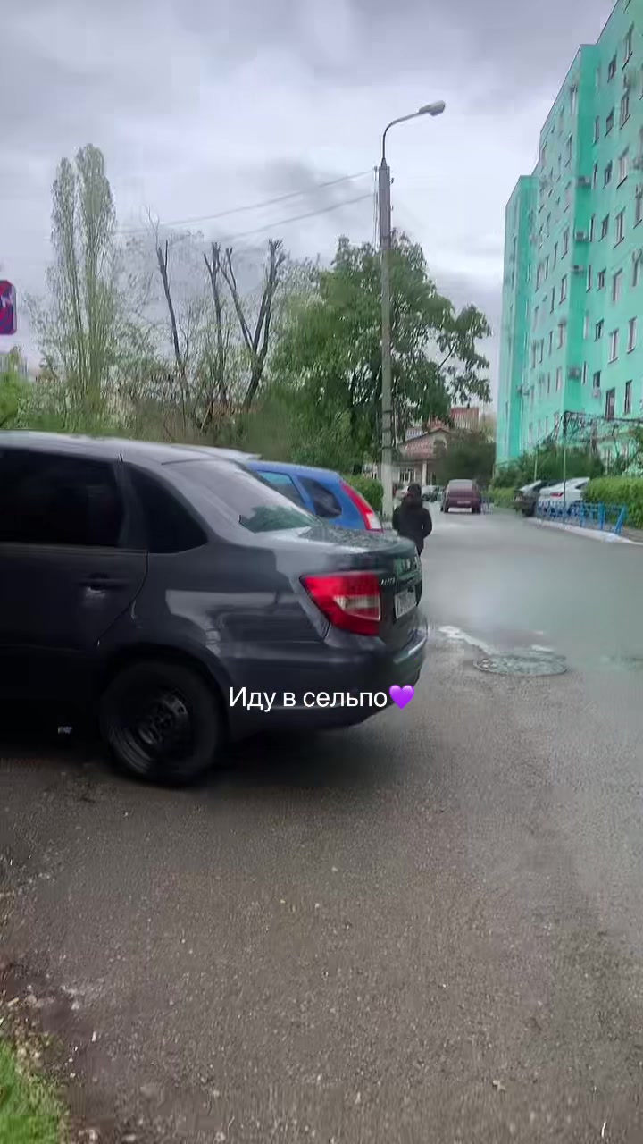 @гелюся
