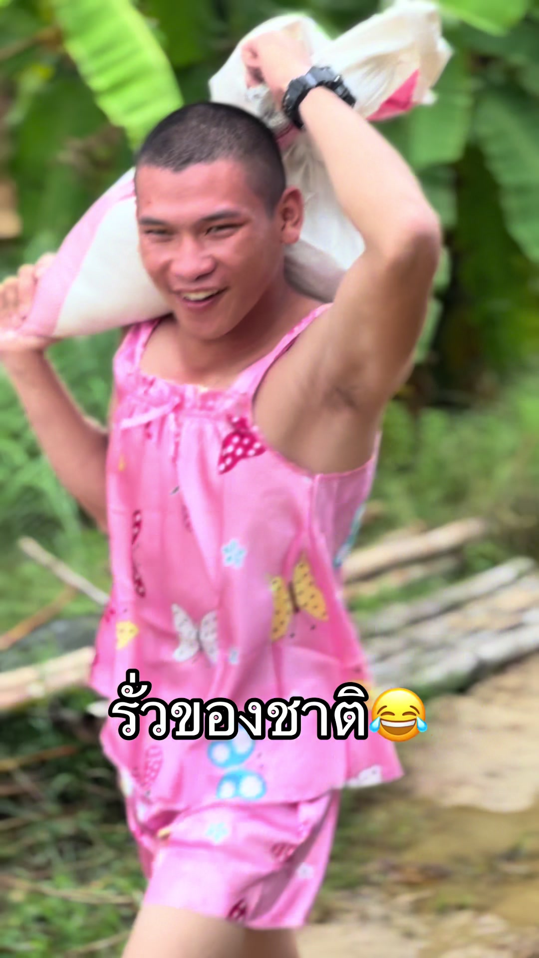 @นี่นายฮ้อยไม่ใช้นายร้อย