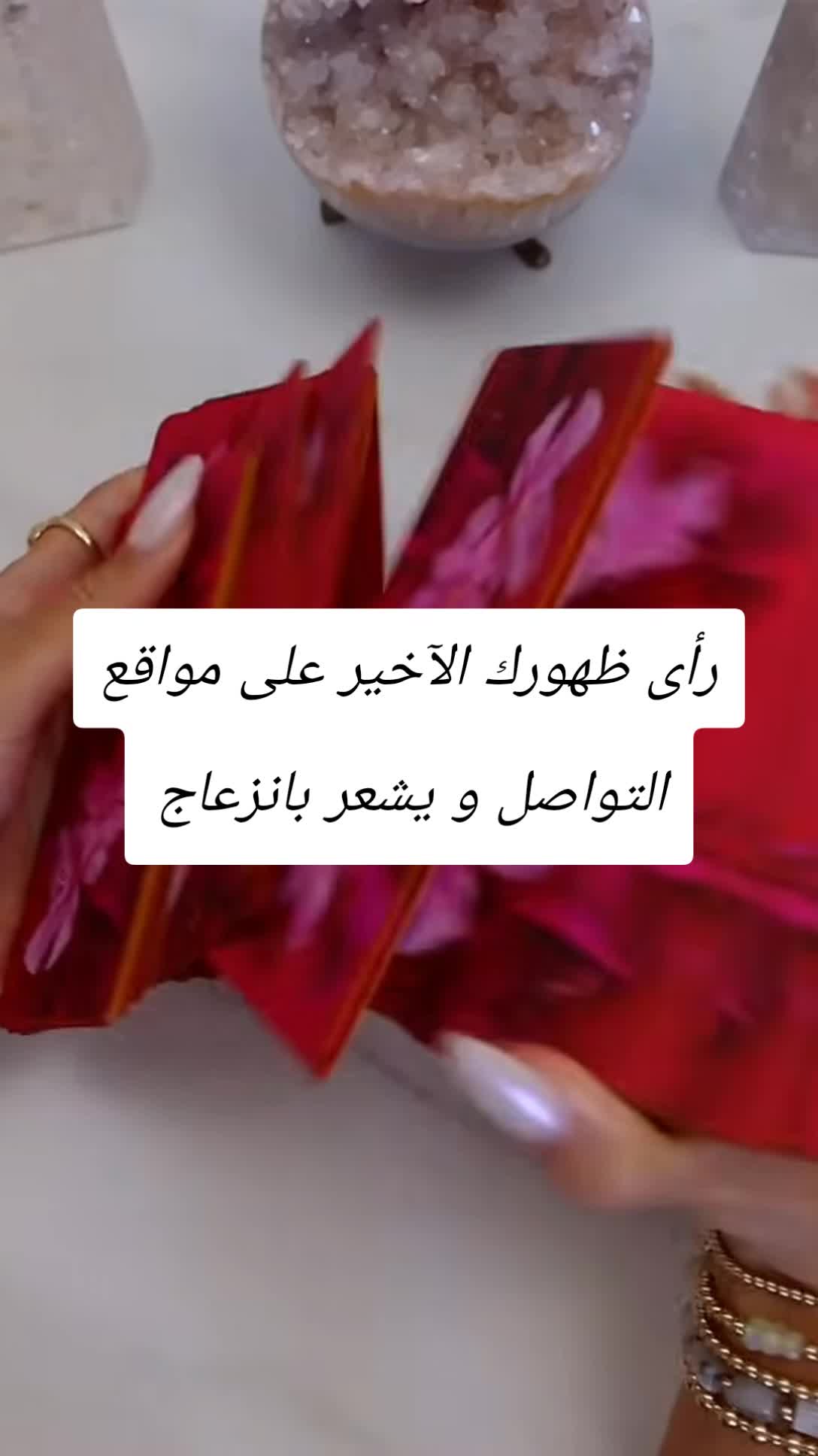 @LiLith Tarot