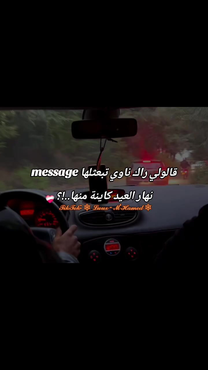 @⎈ 𝓛𝓾𝓾𝔁 - 𝓜'𝓗𝓪𝓶𝓮𝓭  ⎈