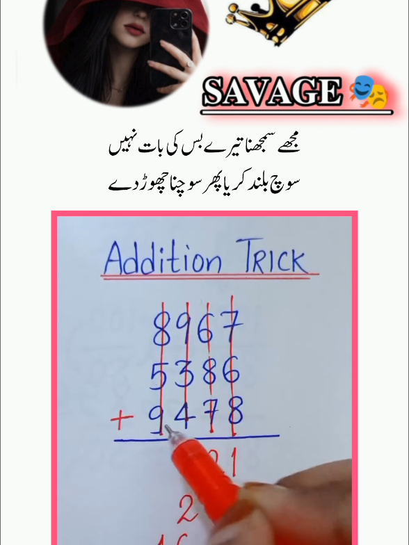 @𝐒𝐀𝐕𝐀𝐆𝐄 🎭