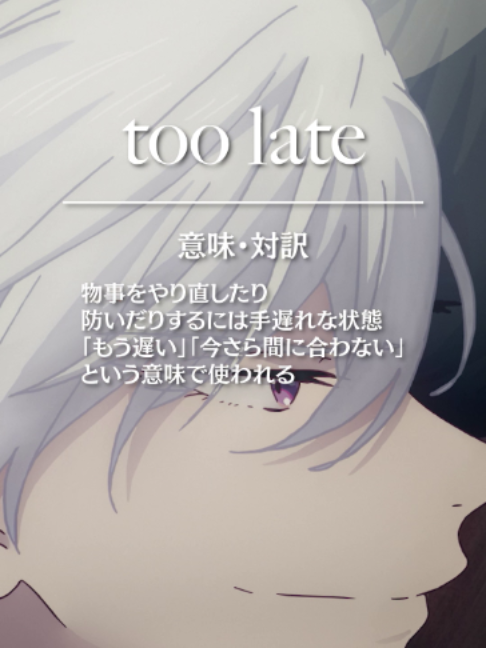 @Netflix Japan